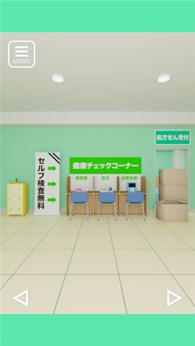 逃出药店 逃出药店