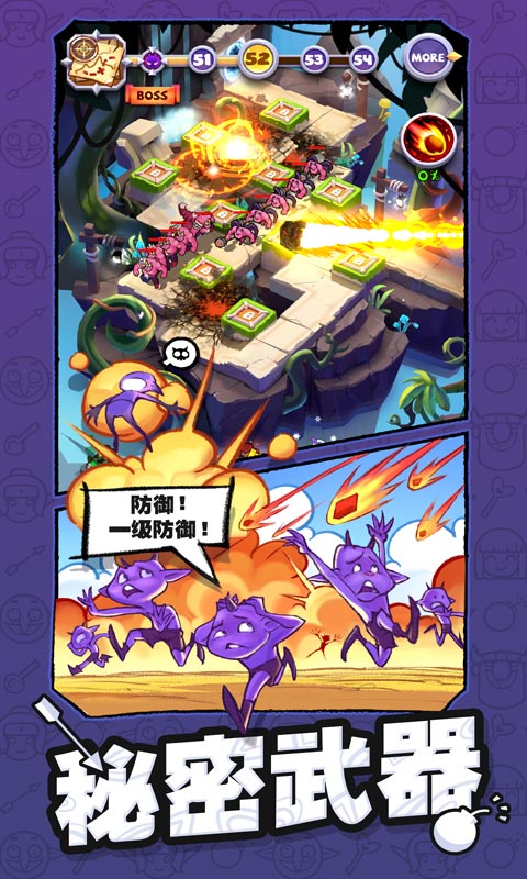 怪物你过来呀 怪物你过来呀