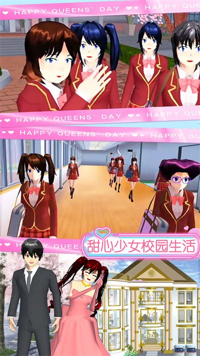 樱花少女时装秀 樱花少女时装秀