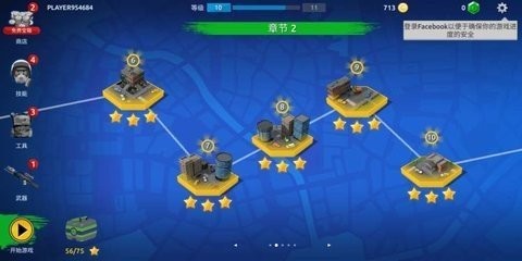 僵尸爆破队 僵尸爆破队