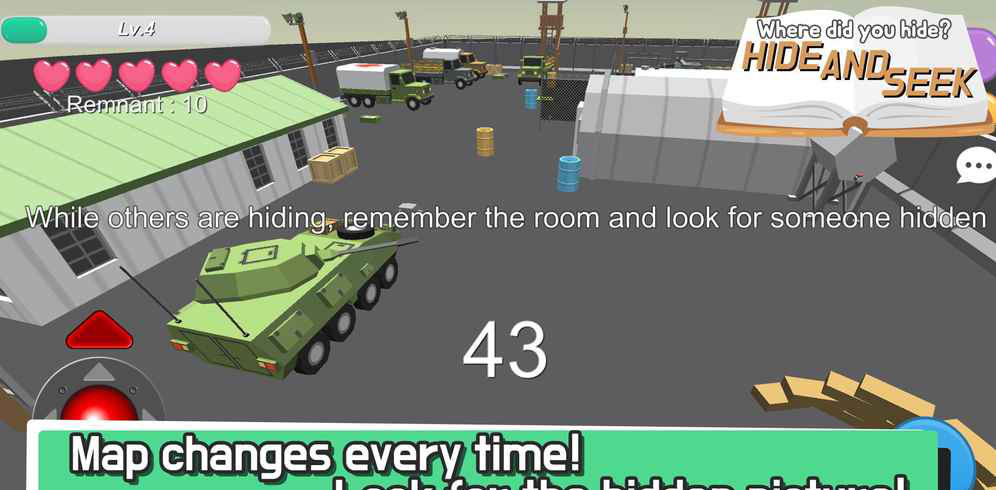 躲猫猫大决战 躲猫猫大决战