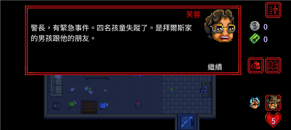 怪奇物语鬼灭之刃 怪奇物语鬼灭之刃