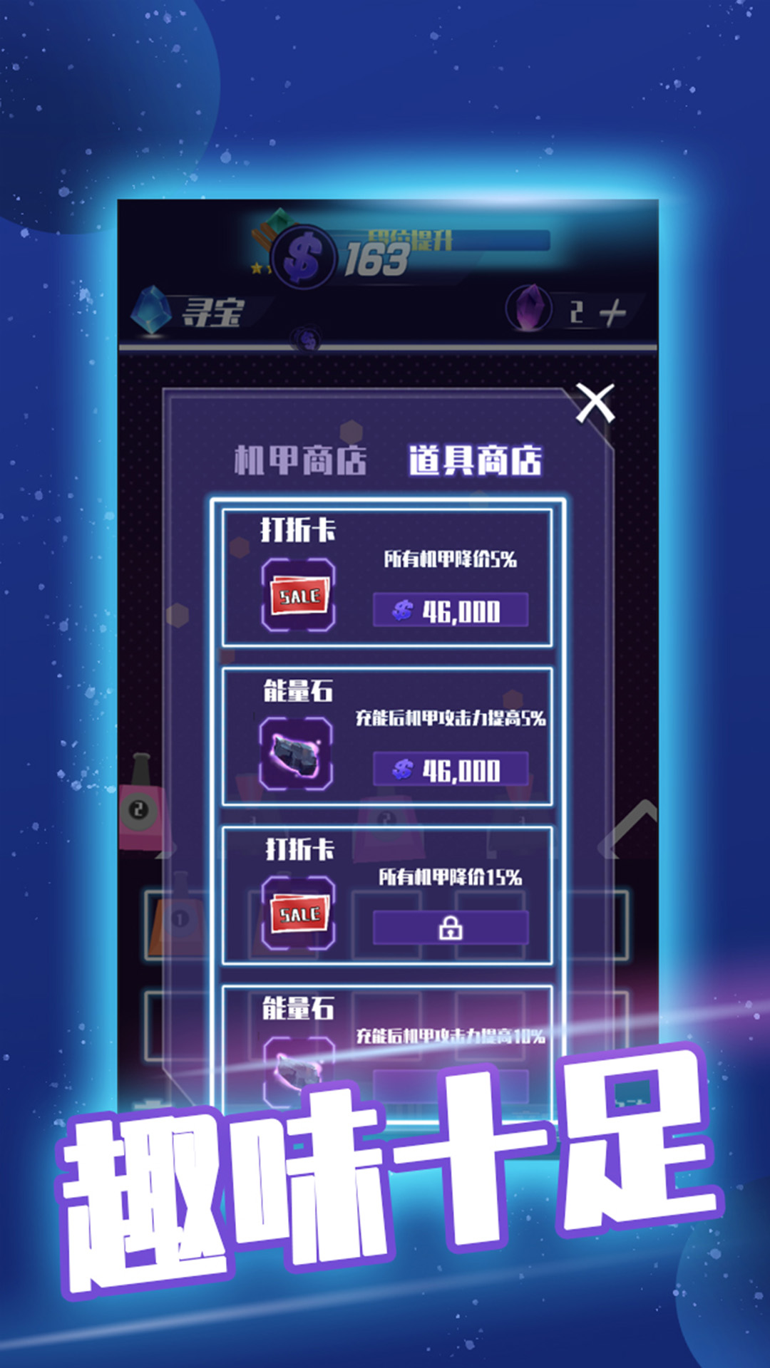 挂机消除方块 挂机消除方块