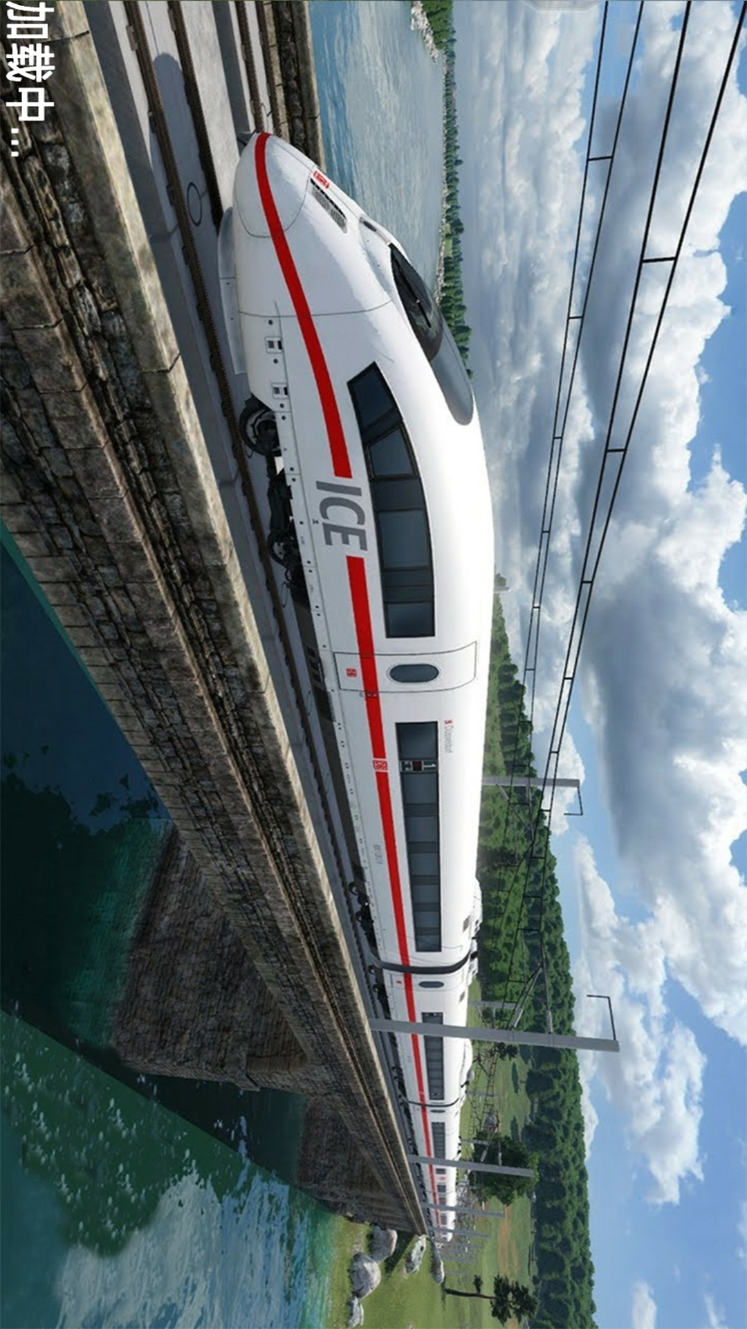 动车驾驶模拟器 动车驾驶模拟器