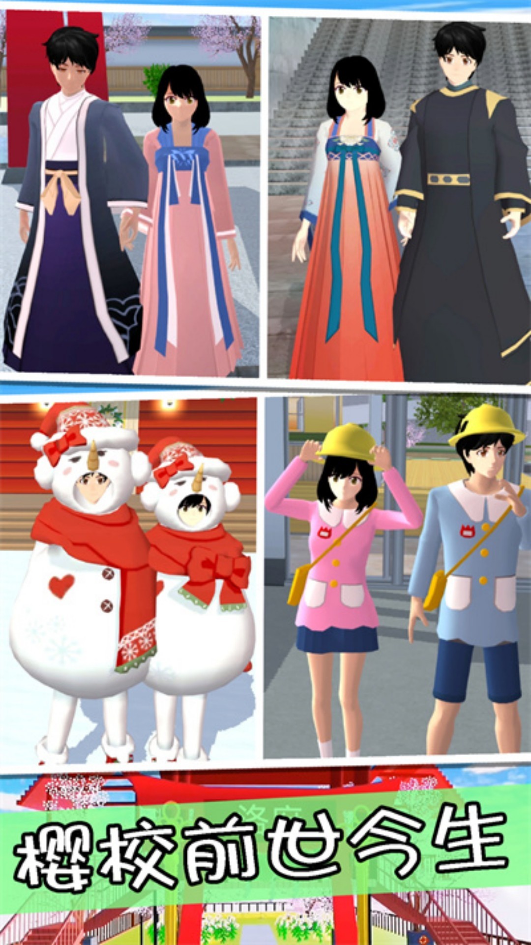 女神时装秀 女神时装秀