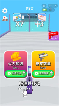 沙盒射击大冒险 沙盒射击大冒险