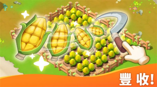 岛屿农场最新版 岛屿农场最新版