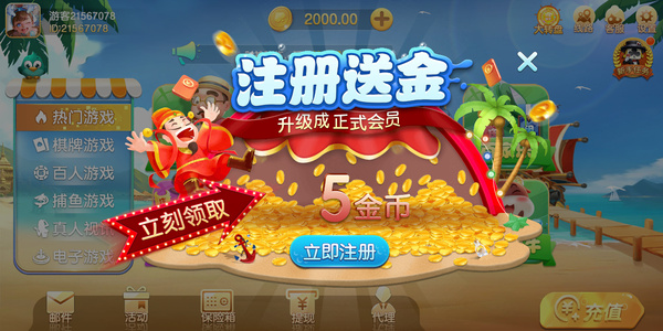 艾乐棋牌 艾乐棋牌