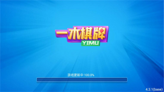 一木棋牌官方手机版 一木棋牌官方手机版