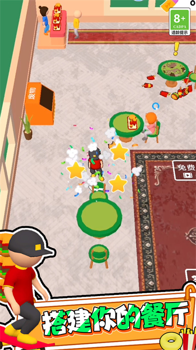 星级餐厅烹饪 星级餐厅烹饪