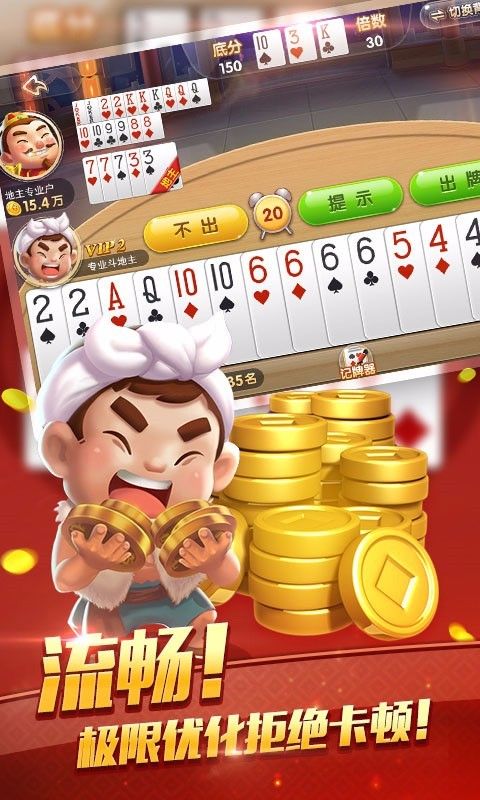 炸金花app下载免费最新版 炸金花app下载免费最新版