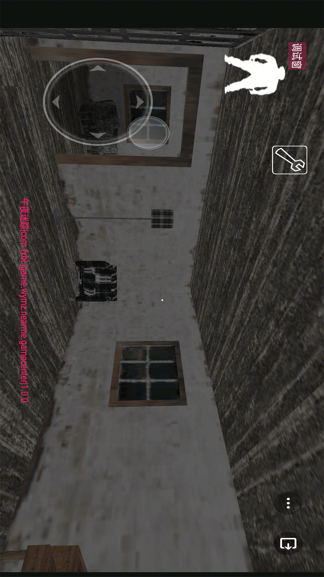 午夜迷踪 午夜迷踪