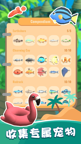 钓鱼生活模拟 钓鱼生活模拟