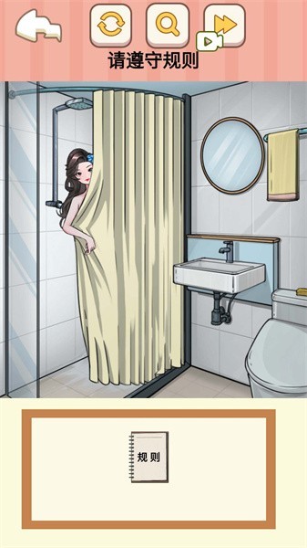 怪谈物语集 怪谈物语集