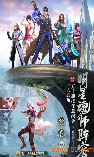 斗罗精灵 斗罗精灵