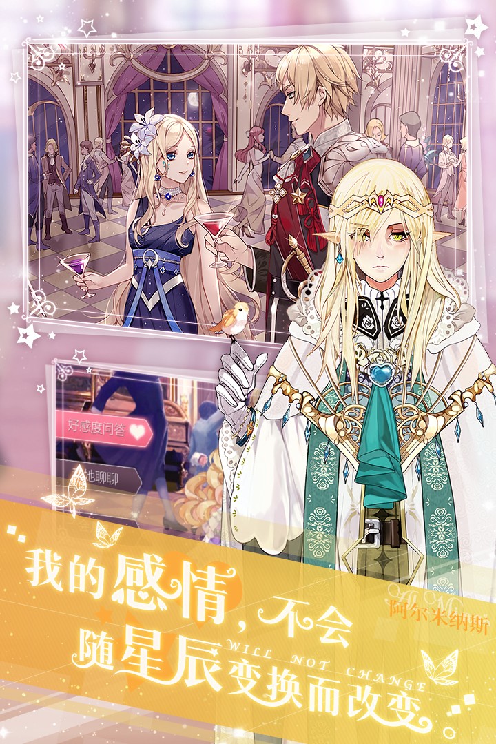 螺旋圆舞曲2蔷薇战争正版 螺旋圆舞曲2蔷薇战争正版