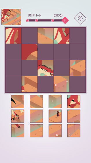 动画拼图 动画拼图