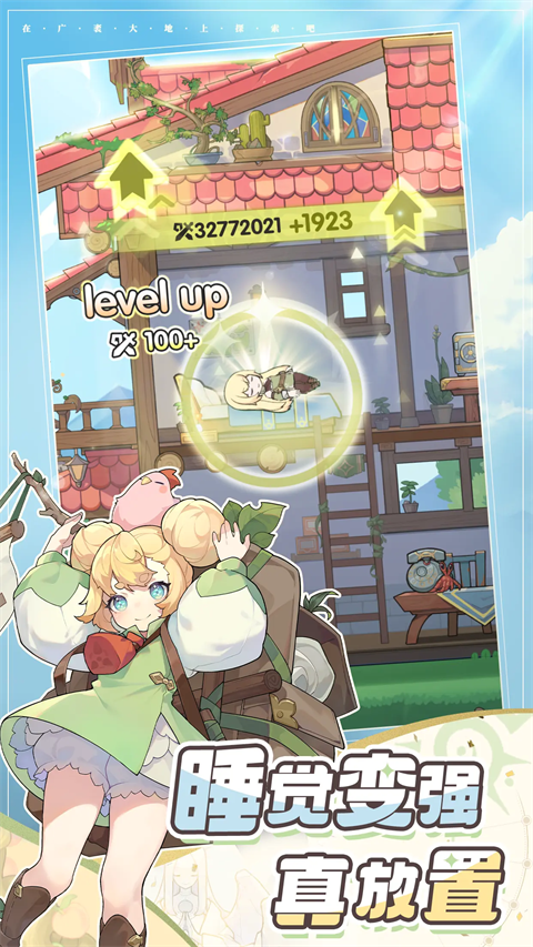 杖剑传说 杖剑传说