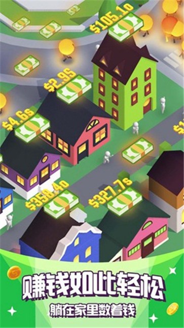 点亮城市 点亮城市