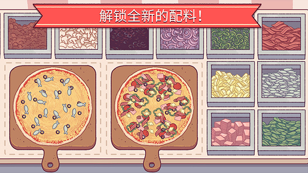 可口的比萨 可口的比萨