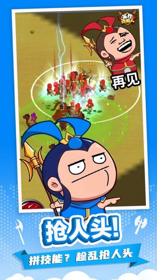 等我去喊人 等我去喊人