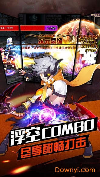 地下城之战灵魂幸存者 地下城之战灵魂幸存者