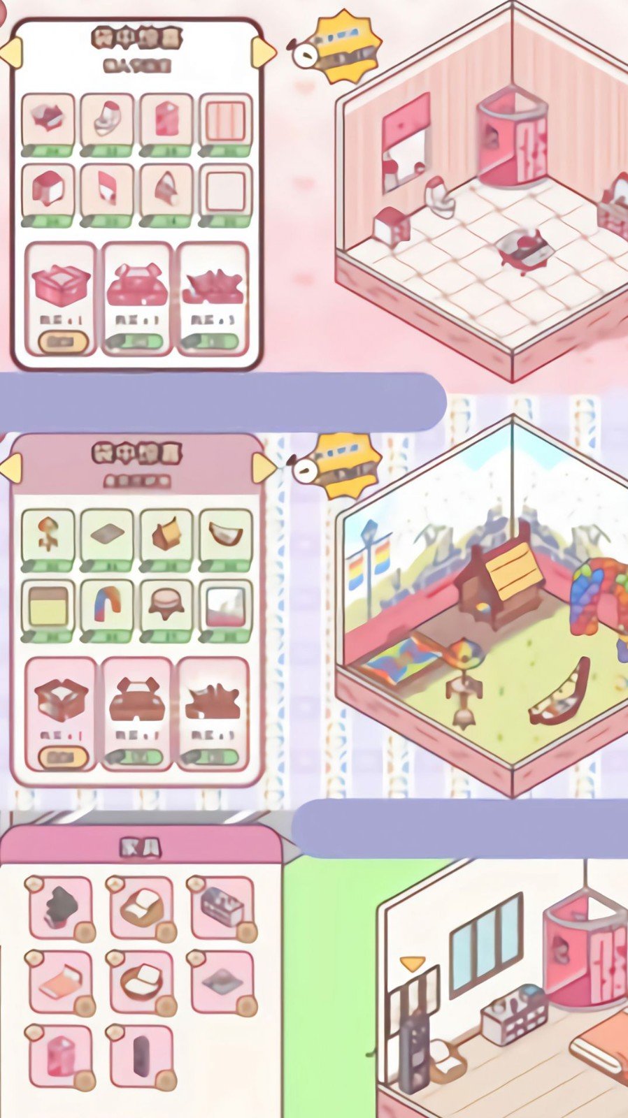 美妆公主梦幻派对 美妆公主梦幻派对