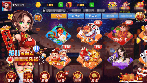 丰利棋牌fl68fun官网版 丰利棋牌fl68fun官网版