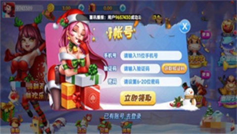 一生棋牌 一生棋牌