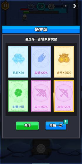 元气猎人 元气猎人