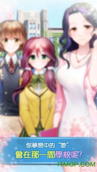 转学生恋爱日记 转学生恋爱日记