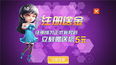 是你棋牌2024 是你棋牌2024