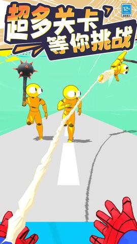 这一关无敌 这一关无敌