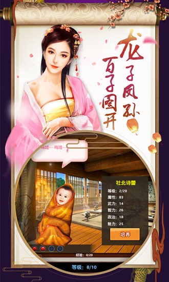 超品芝麻官豪华版 超品芝麻官豪华版