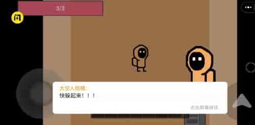 国宝惊魂 二代 国宝惊魂 二代