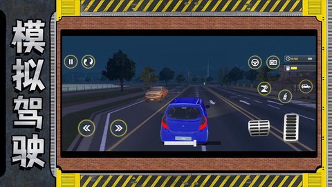 超级快车模拟器 超级快车模拟器