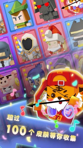 弓箭手大作战 弓箭手大作战