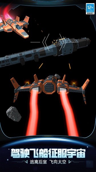 逃离恐怖后室 逃离恐怖后室