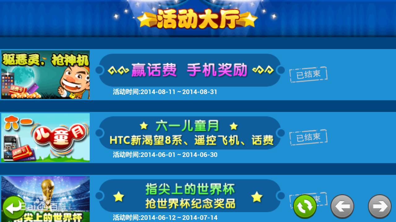 真人斗地主 真人斗地主