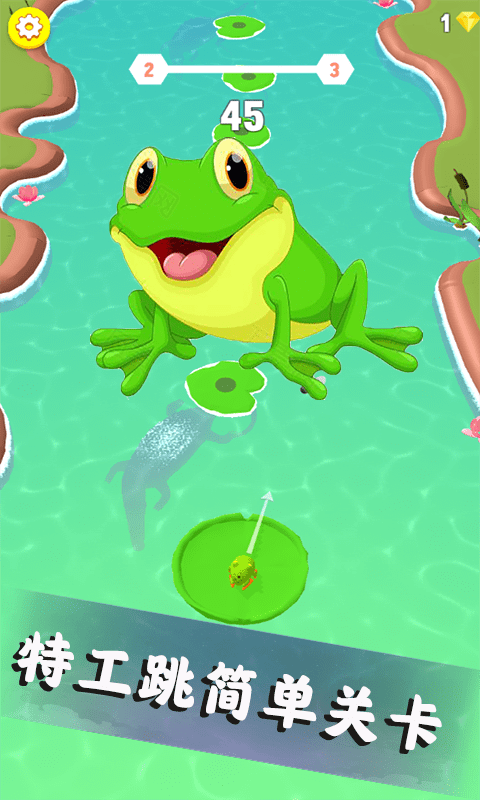 特工跳一跳 特工跳一跳