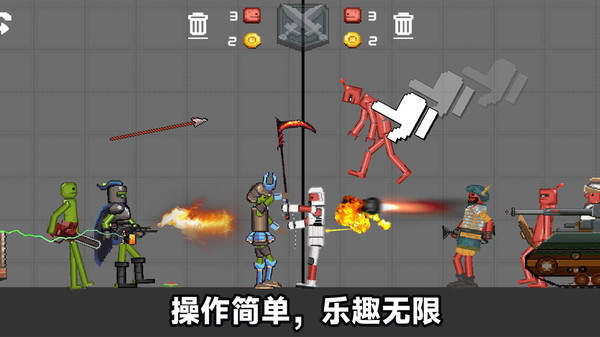 像素人天命对决无广告版