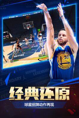 最强nba国际服
