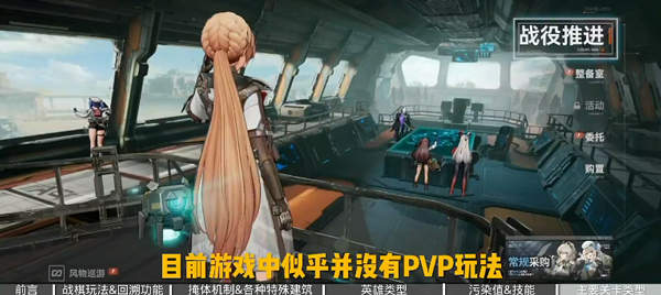 少女前线2追放安卓版