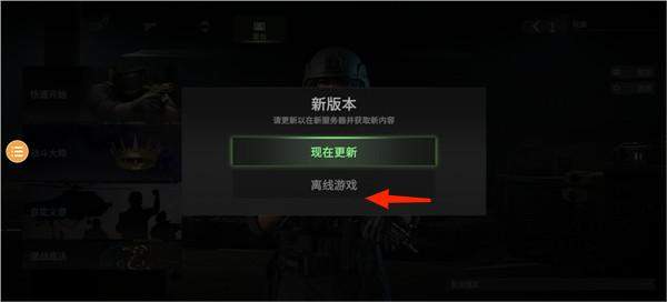 战斗大师最新汉化版