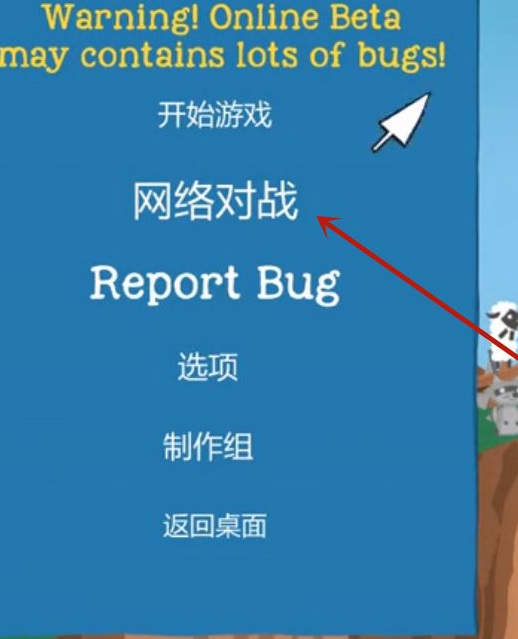 超级鸡马最新版