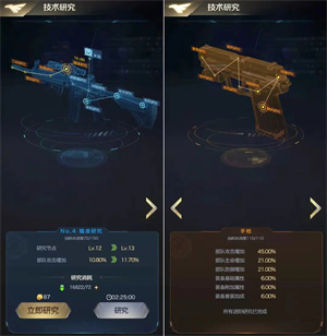 红警OL手机版战力提升攻略2