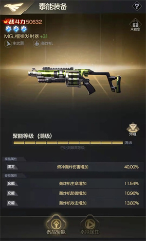 红警OL手机版战力提升攻略6