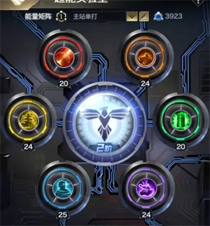 红警OL手机版超能实验室攻略2
