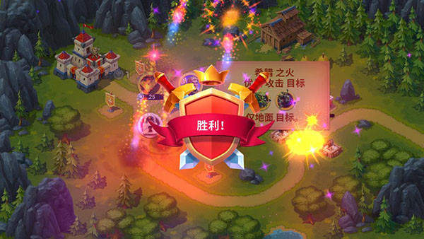 玩具塔防3安卓中文版