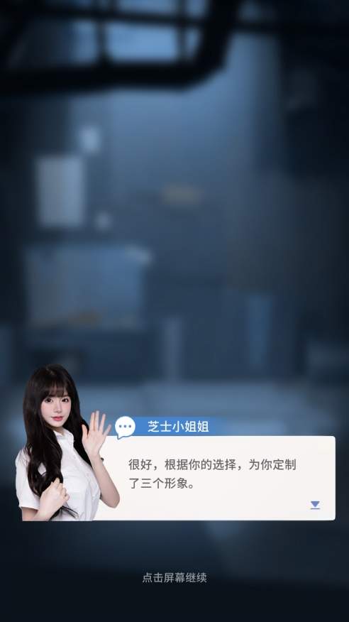 时光旅行社官方版
